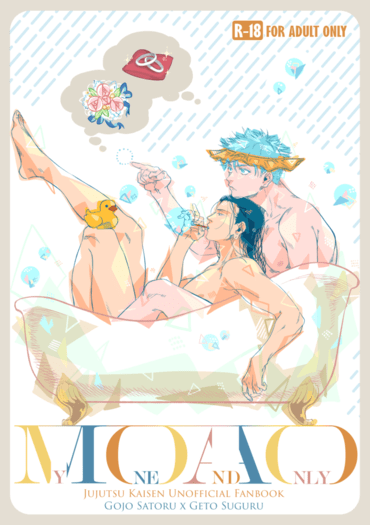 【五夏】MOAO 封面圖