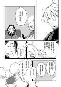 氣味