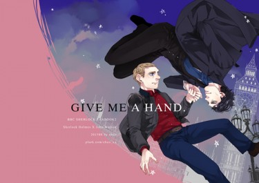 GIVE ME A HAND 封面圖