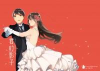 菊灣CWT46新刊－君的影子