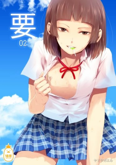 要02
