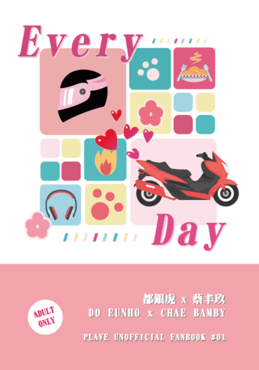 Every Day 封面圖
