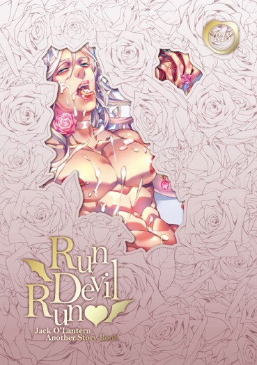 Run Devil Run #04 封面圖