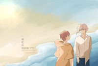 一覺起床我結婚了？！