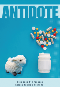 【烏冰 ABO小說】Antidote