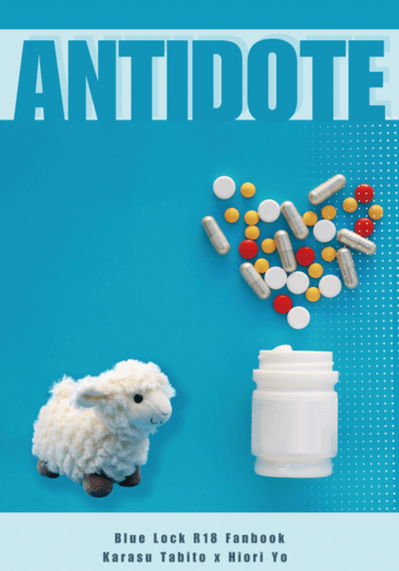 【烏冰 ABO小說】Antidote