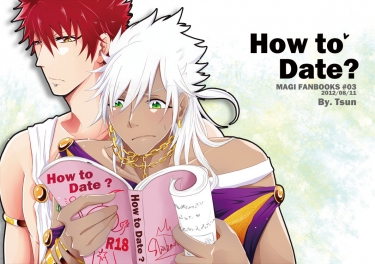 How to Date? 封面圖