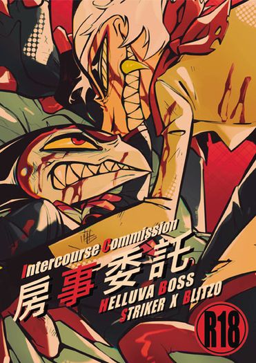 【房事委託】Helluva Boss (CP-Striker X Blitzo)