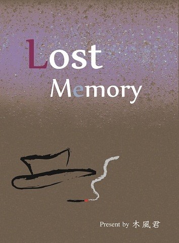 Lost Memory 封面圖