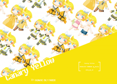 【VOCALOID】Canary Yellow -鏡音中心漫畫本 封面圖