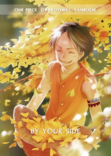 《By Your Side》 封面圖