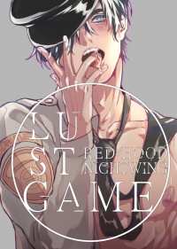 Lust Game