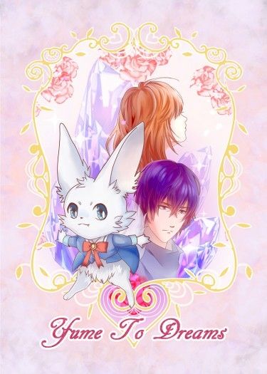 Yume To Dreams 夢100插圖彩本 封面圖