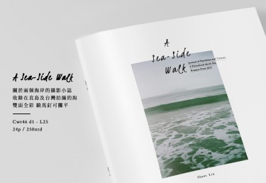 A Sea-side walk 海的攝影小誌 封面圖