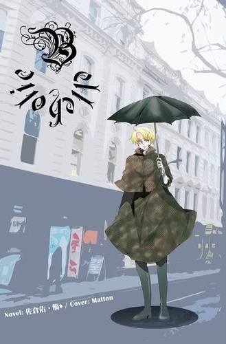 Belleholic美人成癮