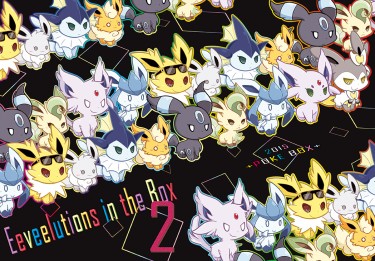[+POKE BOX+]Eeveeloutions in the Box 2 封面圖