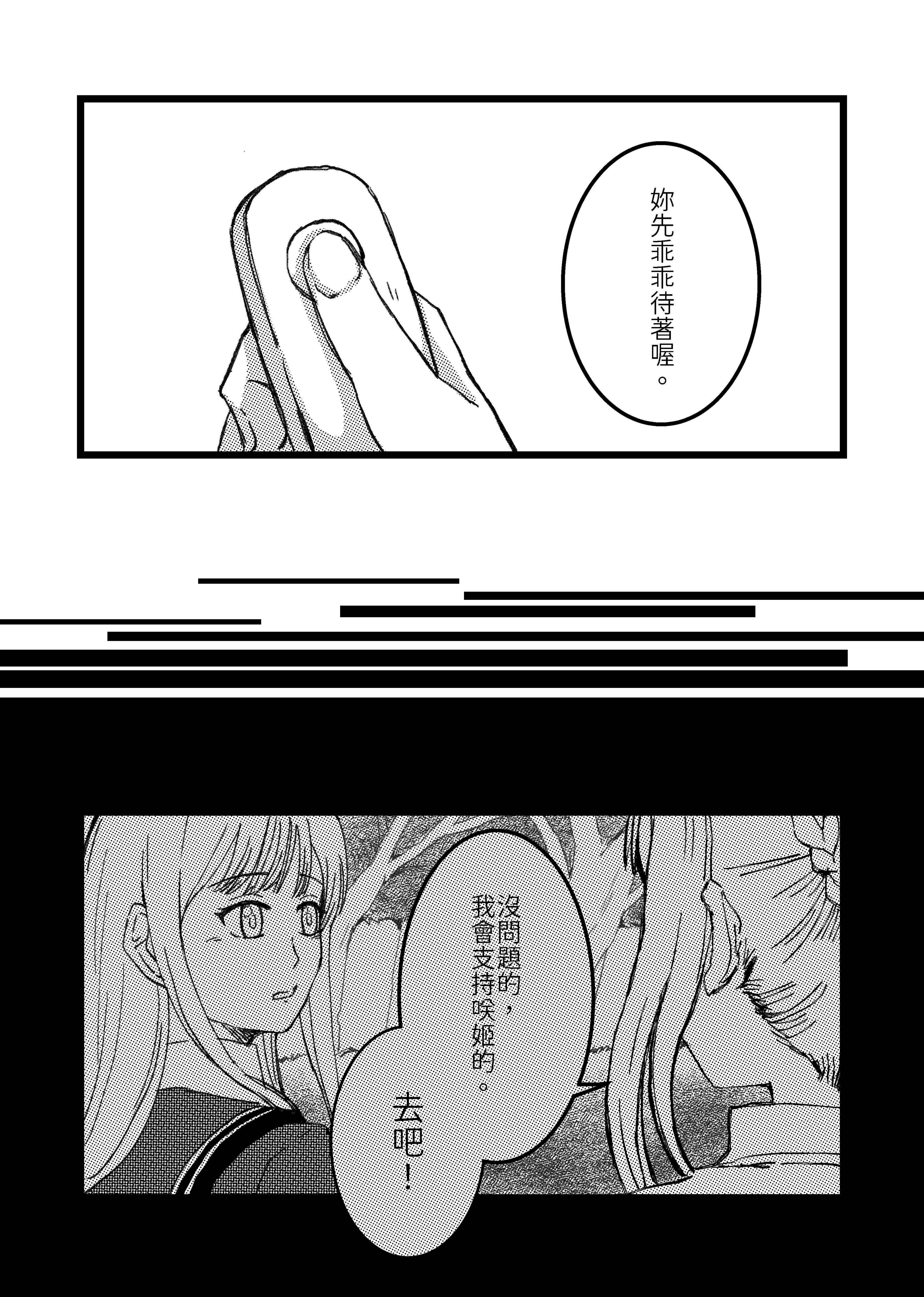 鎖定 試閱圖
