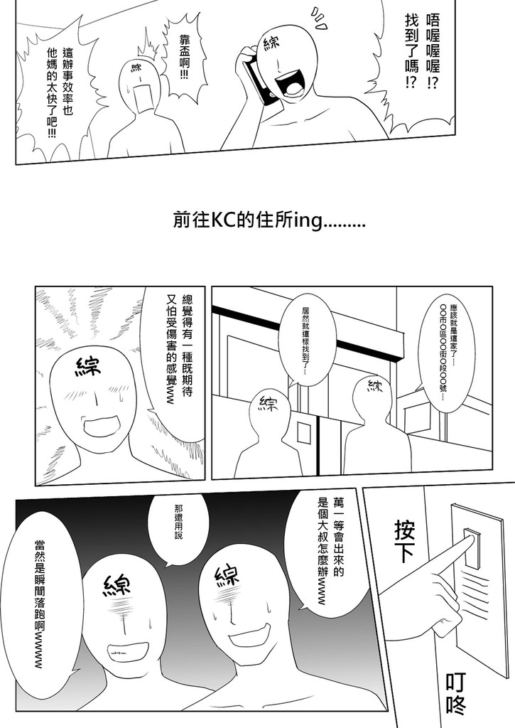 KCNNY 試閱圖