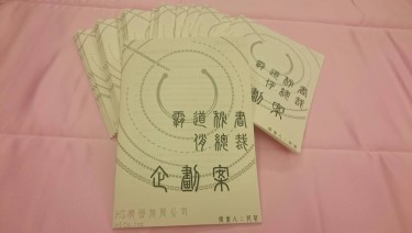 【SHINHWA JS】《霸道秘書俏總裁》