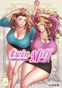 Twin Milf Additional Episode +1外傳