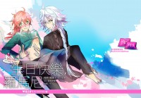 FGO 《生日快樂，羅馬尼》