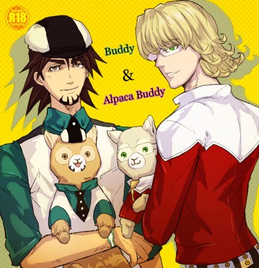 【兔虎】BUDDY&ALPACA BUDDY (已完售) 封面圖