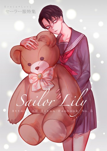 [進擊的巨人] 團兵水手服本《Sailor Lily》