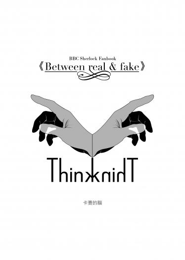 【CWT36】[BBC Sherlock] Between real & fake 封面圖