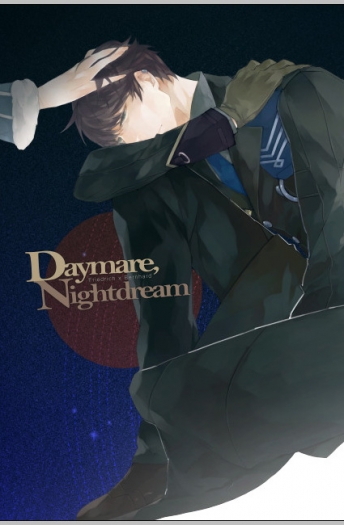 Unlight閃伯小說本《Daymare, Nightdream》 封面圖