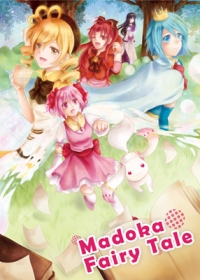 Madoka Fairy Tale 童話小圓本