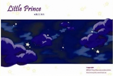 Little Prince羽慕短篇小說集 封面圖