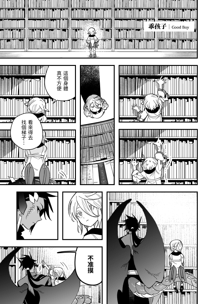 Shift the Scene 試閱圖