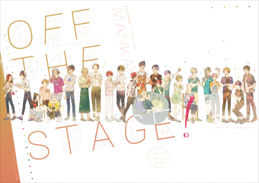 A3! 24回公演本 《Off The Stage!》 封面圖