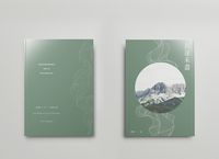 kghr小說本《長途未盡》