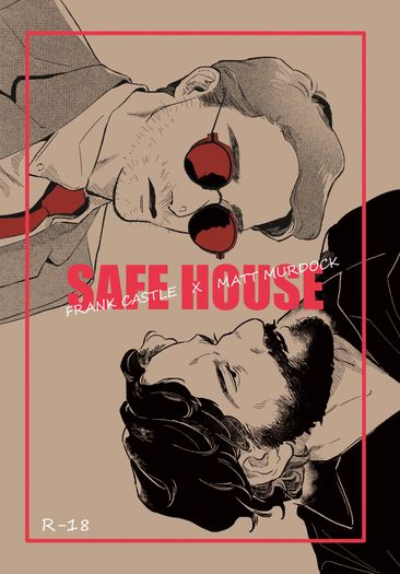 SAFE HOUSE 封面圖