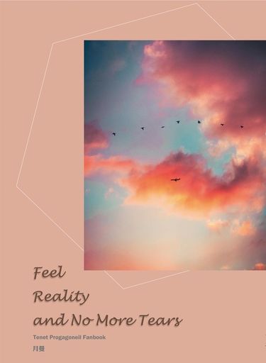 《Feel Reality and No More Tears》天能Protagoneil小說本 封面圖