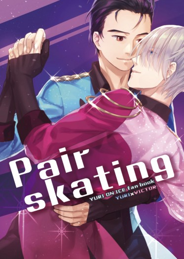 Pair skating (SET) 封面圖