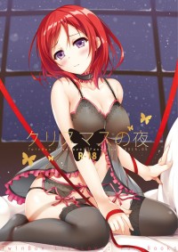 聖誕之夜