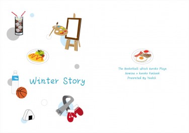 【青黑小說】Winter Story