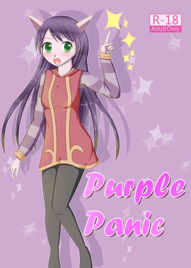 Purple Panic 封面圖