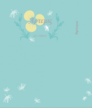 Artemis - SHINee Key x Minho AU本 封面圖