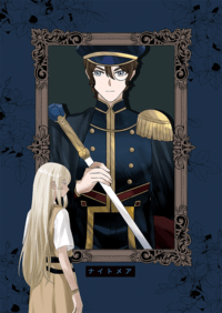 【星光王子】NIGHTMARE