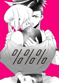 加里R18本《%%%》