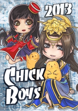 2013CHICK BOYS全彩Q版畫冊 封面圖