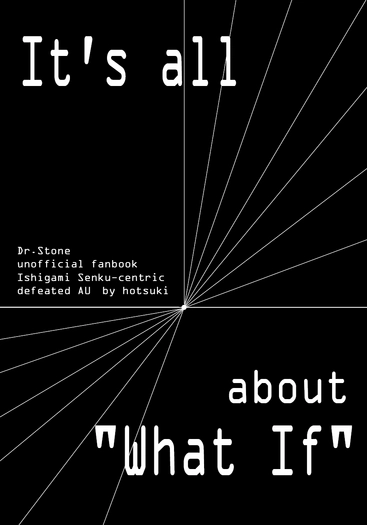 It's all about "What If" 封面圖