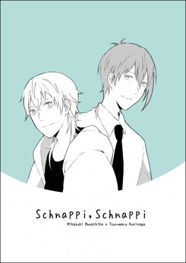 刀劍亂舞《Schnappi,Schnappi》