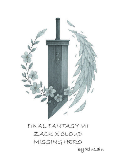 FINAL FANTASY -VII- MISSING HERO 思念的英雄