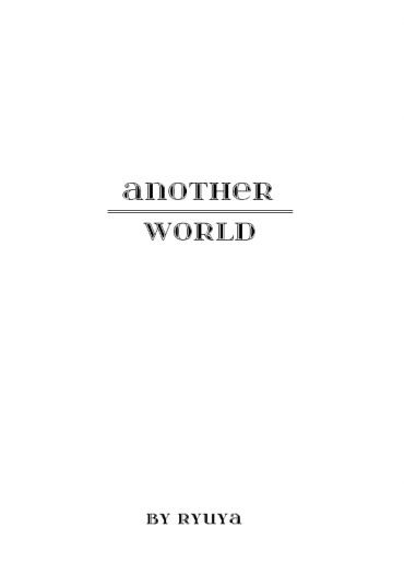 【太中無料】Another world