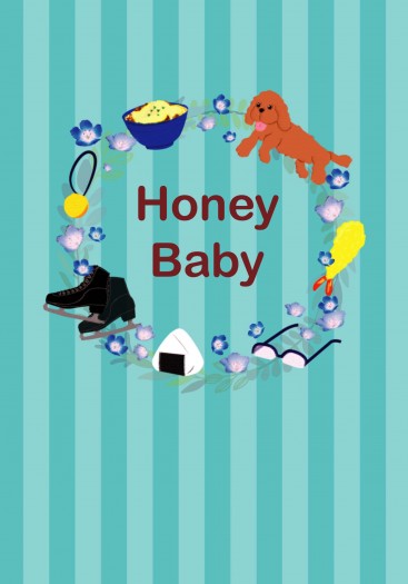 《Honey Baby 》大維小勇/ABO、cuntboy合集 封面圖