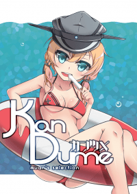 KanDume